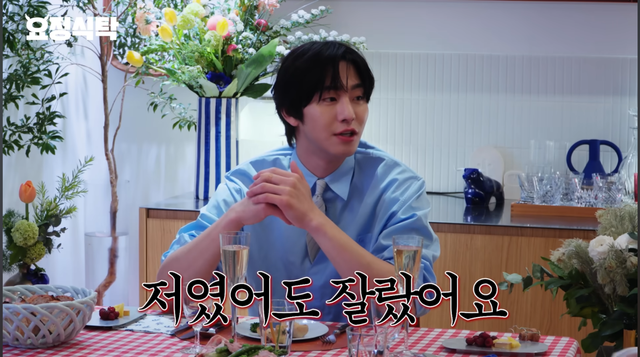 유튜브 채널 ‘요정재형’