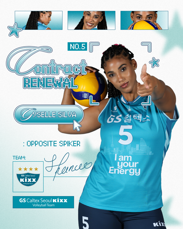 GS칼텍스는 24일 지젤 실바와 재계약 소식을 발표했다. 사진제공｜GS칼텍스