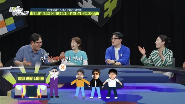 사진제공｜채널A