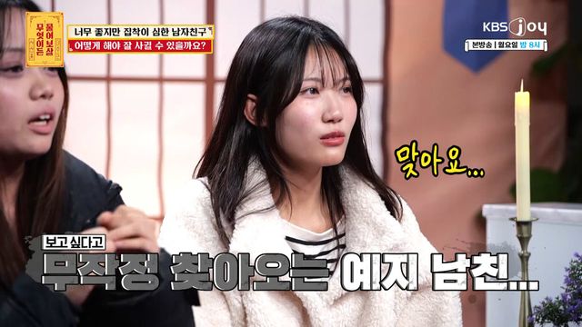 사진제공｜KBS Joy