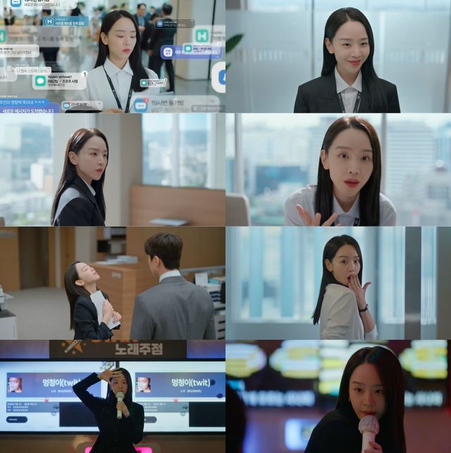 사진캡처 | tvN ‘은밀한 감사’