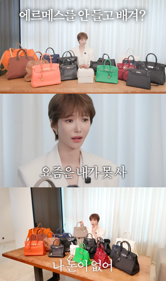 유튜브 채널 ‘고준희 GO’ 캡처