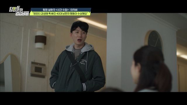 사진제공｜채널A