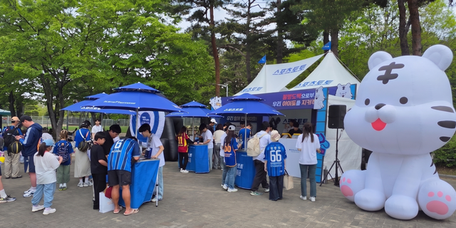 26일 울산문수구장(울산HD-대전하나시티즌전) 일대에서 진행된 스포츠토토 현장 프로모션.