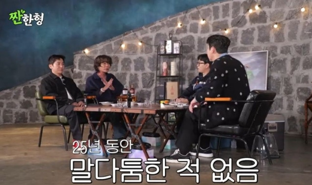 유튜브 채널 ‘짠한형 신동엽’