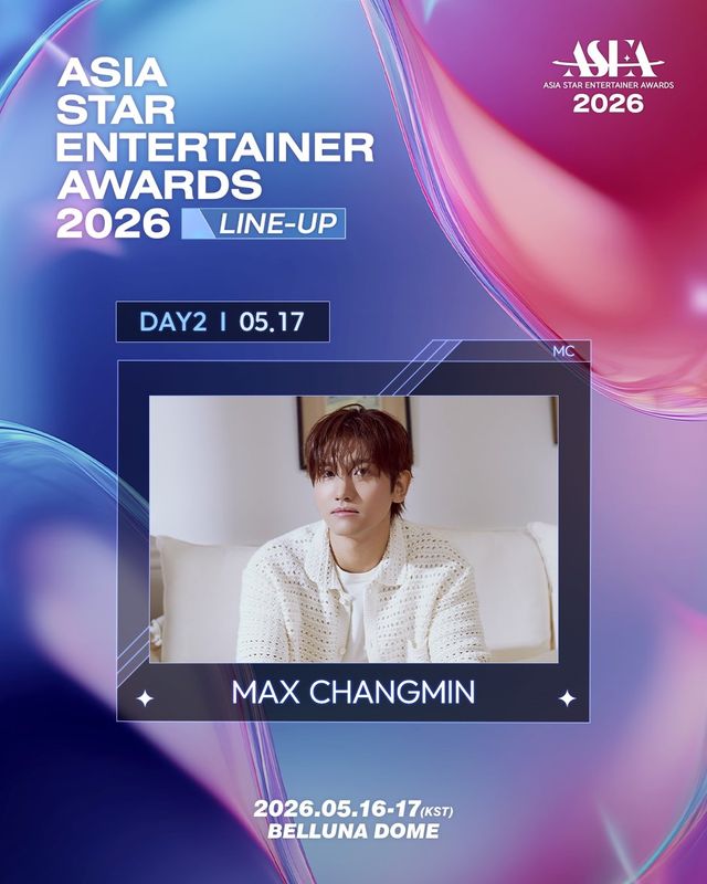 사진제공｜SM엔터테인먼트, ASEA 조직위원회