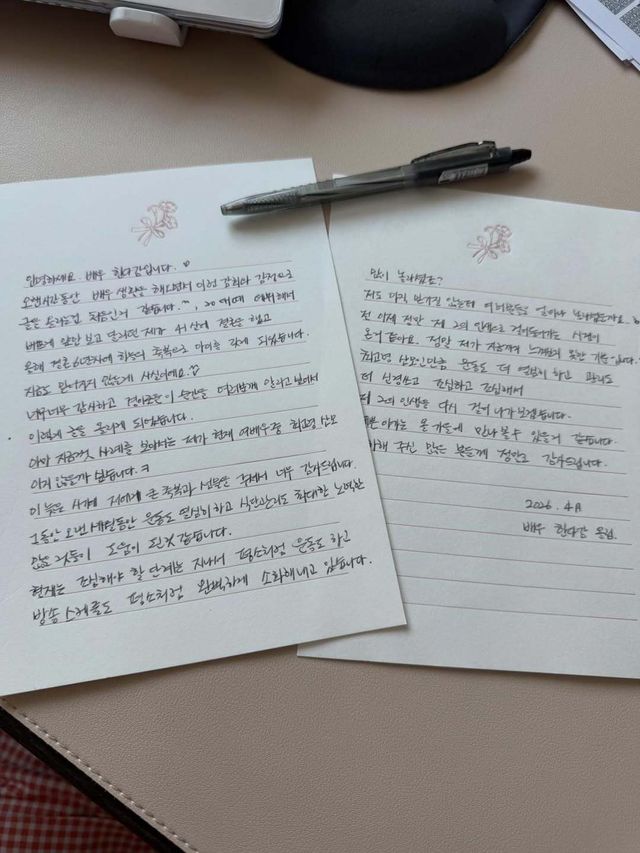 사진=한다감 인스타그램