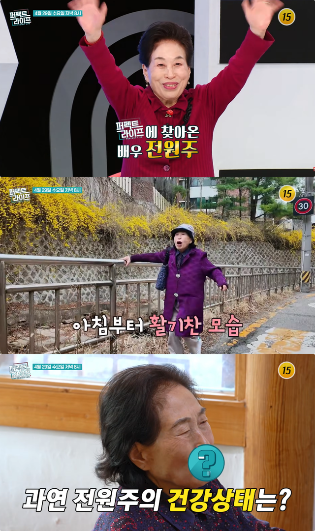 사진제공｜TV조선