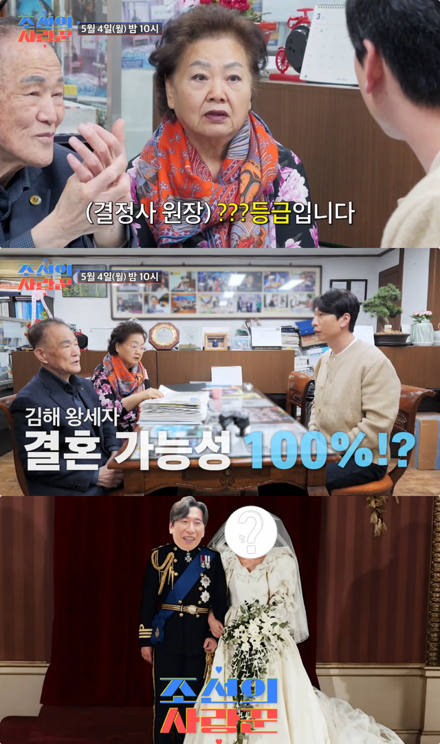 사진제공｜TV조선