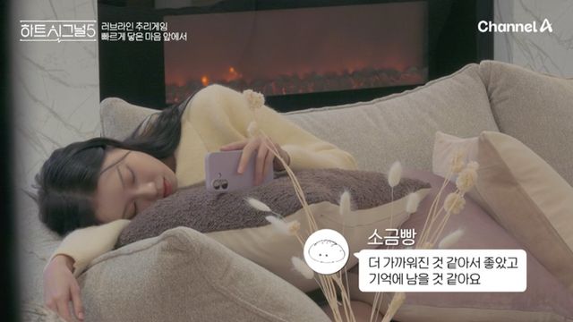 사진제공｜채널A