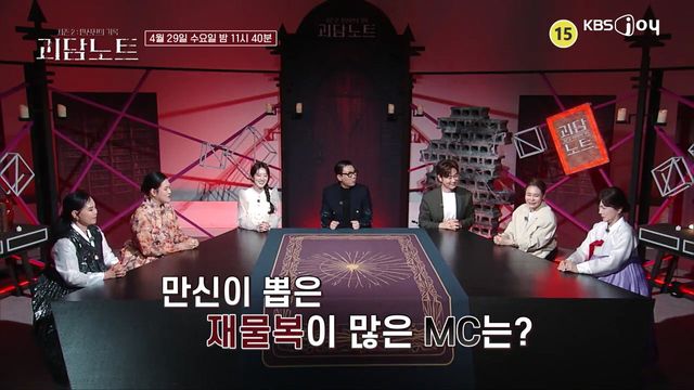 사진제공｜KBS Joy