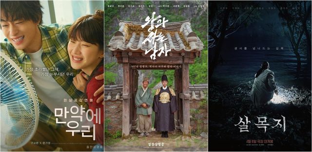 사진제공｜쇼박스