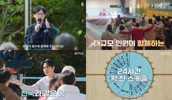 사진제공｜넷플릭스