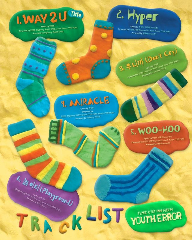 사진제공 | FNC 엔터테인먼트