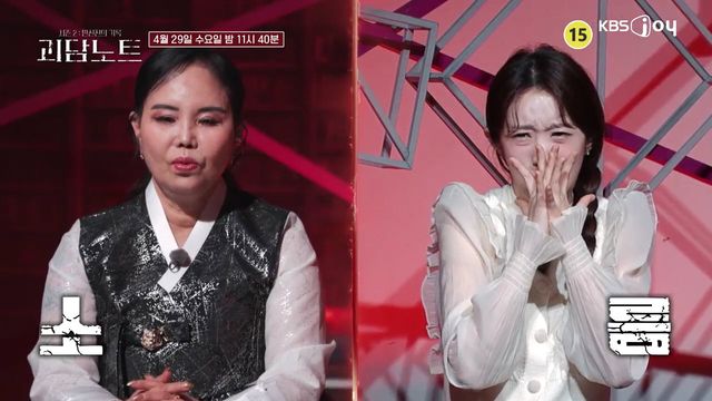 사진제공｜KBS Joy