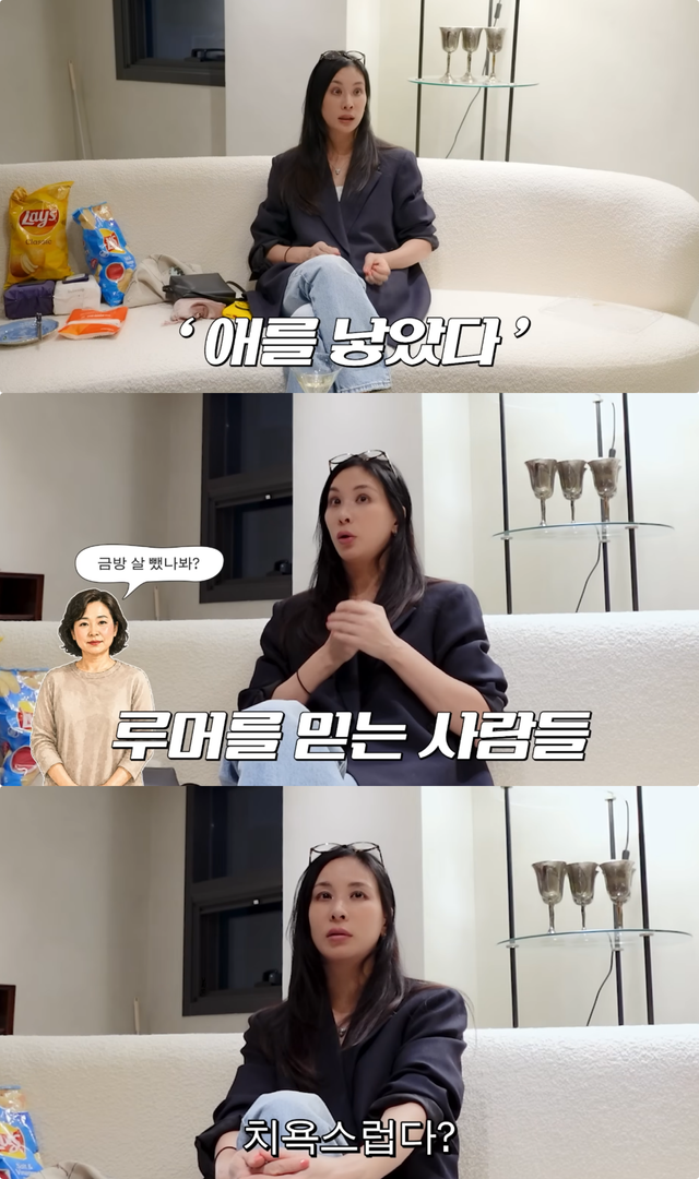 고소영 유튜브 채널 캡처