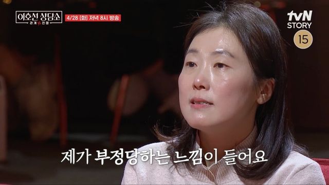 사진= tvN STORY