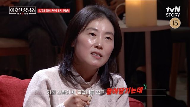 사진= tvN STORY