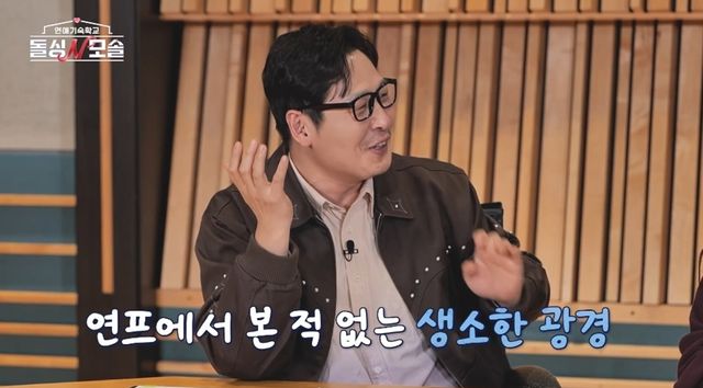 사진 제공 = MBC에브리원·E채널 ‘돌싱N모솔’