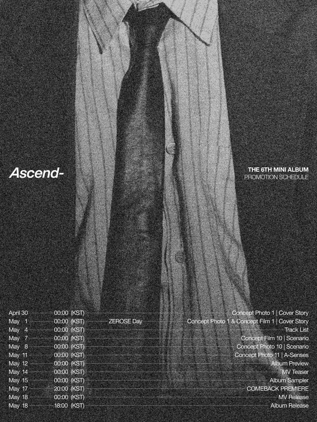 사진제공 | 웨이크원