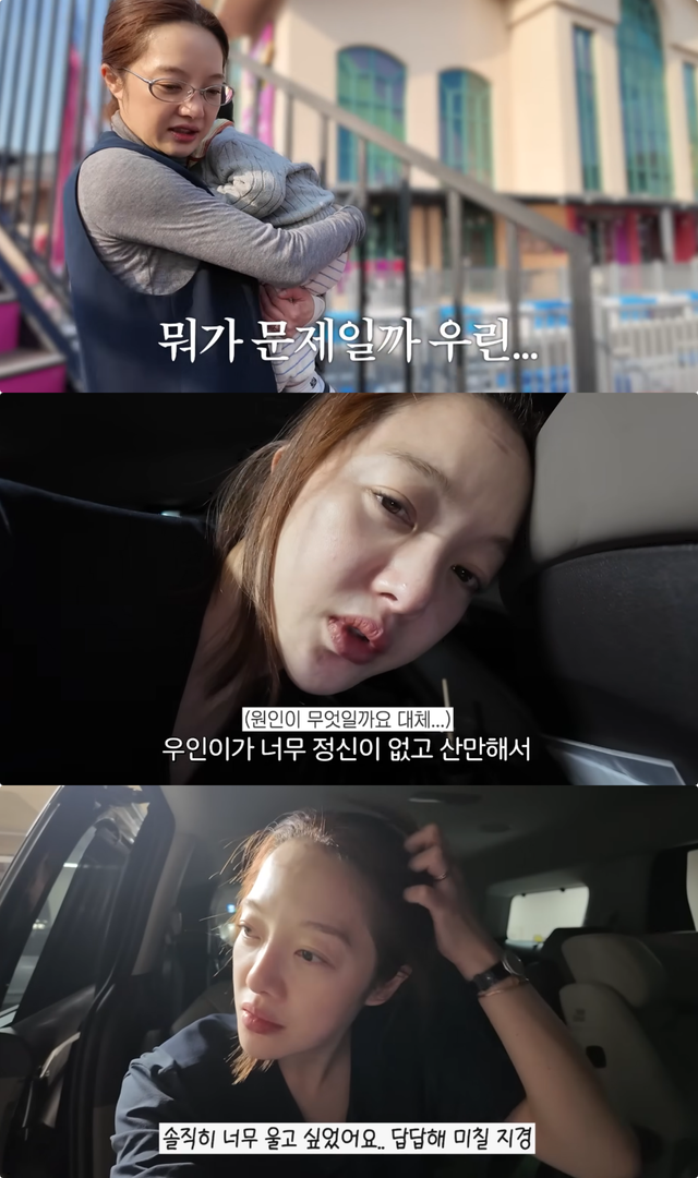 유튜브 채널 ‘황보라 보라이어티’ 캡처