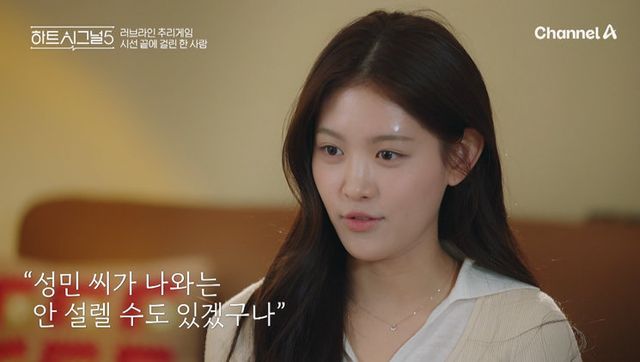 사진제공｜채널A