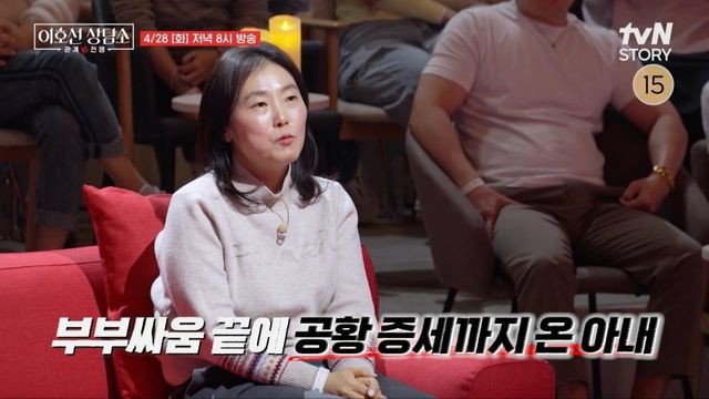 사진= tvN STORY