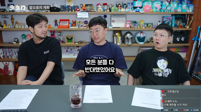 유튜브 채널 ‘침착맨’ 캡처