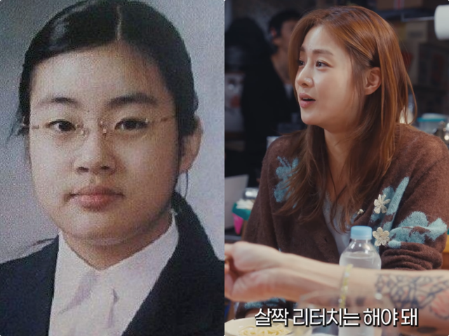 유튜브 채널 ‘알딸딸한 참견’ 캡처