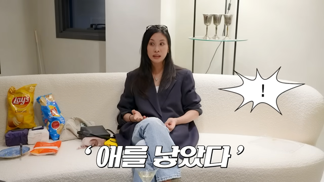 사진=고소영 유튜브