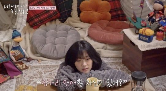 사진=tvN STORY, E채널