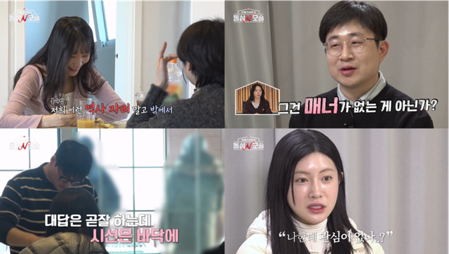 사진제공｜MBC에브리원·E채널