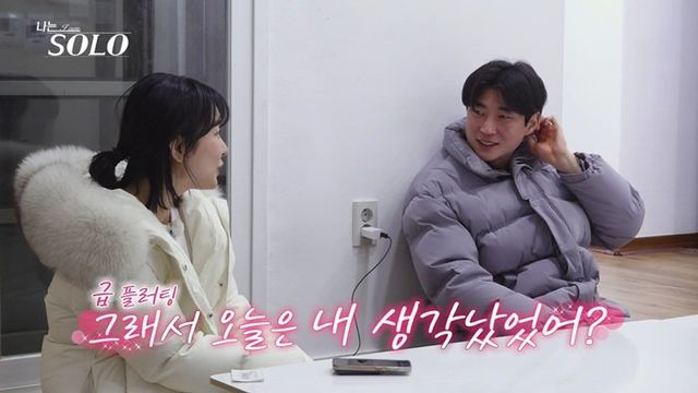 사진=SBS Plus·ENA