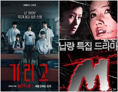 사진제공｜넷플릭스·MBC