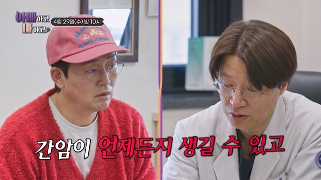 사진제공 | TV CHOSUN