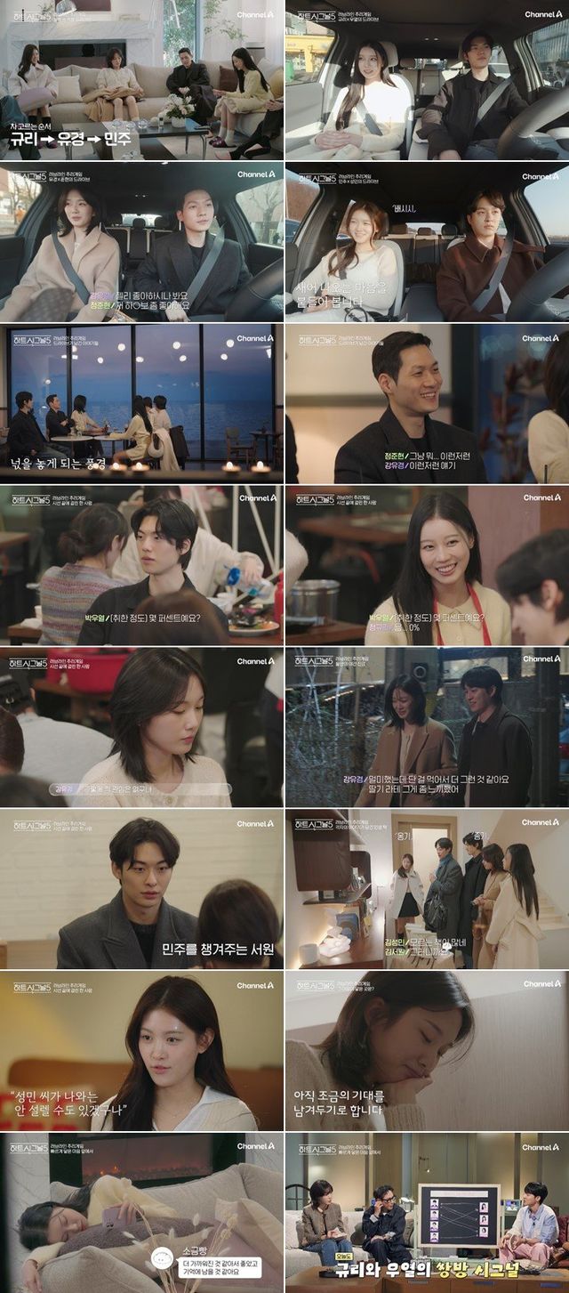 사진=채널A