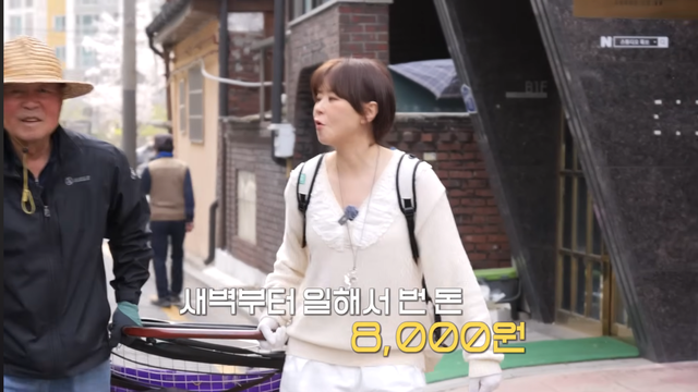 유튜브 채널 ‘나도 최강희’