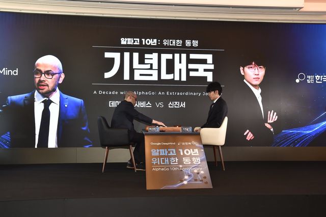 기념대국을 하고 있는 데미스 허사비스 CEO(왼쪽)와 신진서 9단 사진제공 ｜한국기원