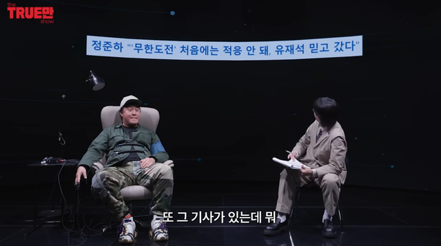 유튜브 채널 ‘입만 열면’