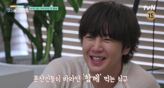 사진제공 | tvN ‘구기동 프렌즈’