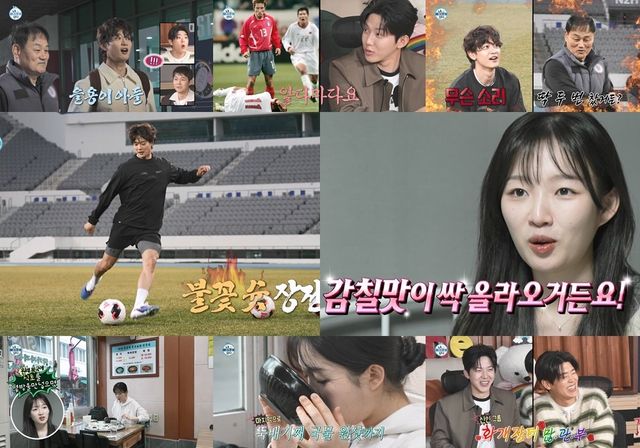 사진제공=MBC ‘나 혼자 산다’