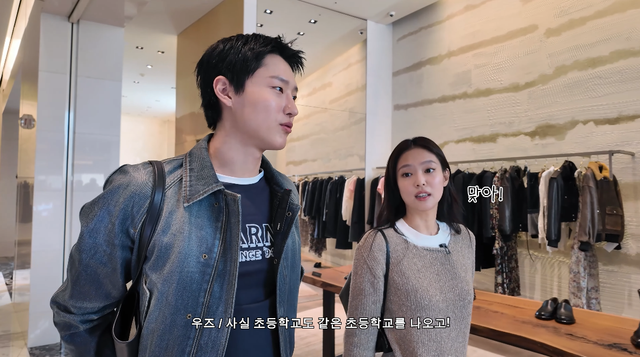 우즈 유튜브 채널 캡처