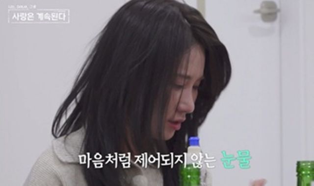사진 제공=ENA, SBS Plus