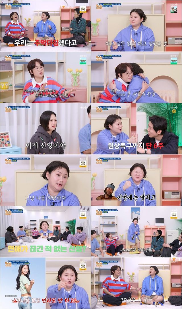 사진제공｜KBS