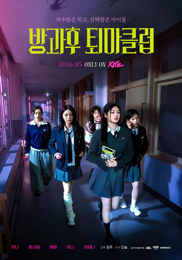 사진제공 | 테이크원스튜디오