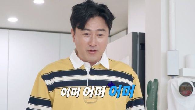 사진=tvN STORY