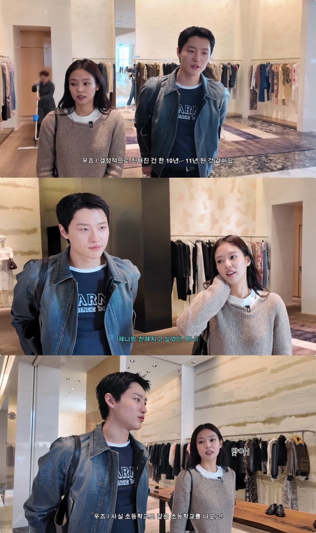 우즈 유튜브 채널 캡처