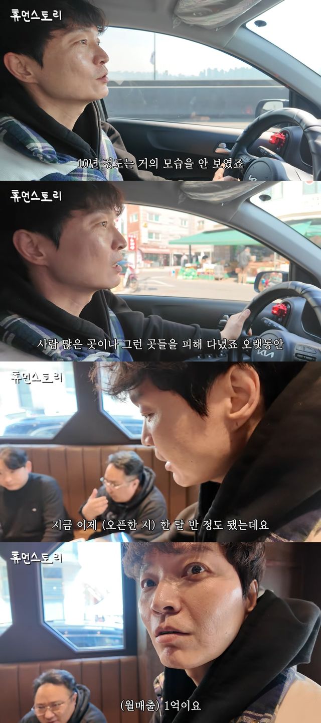 사진=유튜브 ‘휴먼스토리’