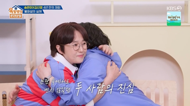 사진제공｜KBS