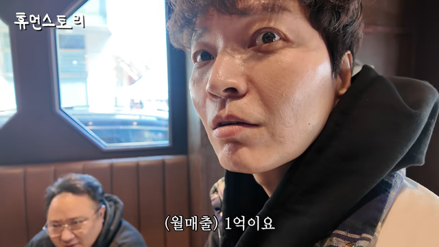 사진=유튜브 ‘휴먼스토리’